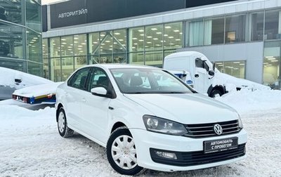 Volkswagen Polo VI (EU Market), 2016 год, 885 000 рублей, 1 фотография