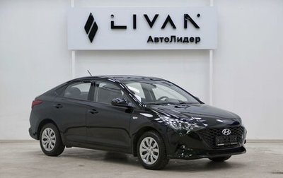 Hyundai Solaris II рестайлинг, 2020 год, 1 295 000 рублей, 1 фотография