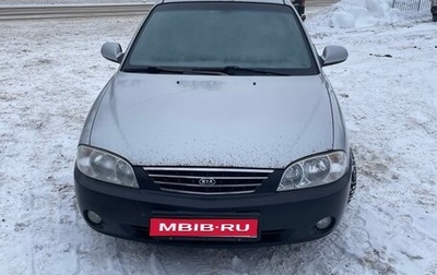 KIA Spectra II (LD), 2006 год, 220 000 рублей, 1 фотография