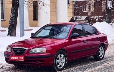 Hyundai Elantra III, 2006 год, 325 000 рублей, 1 фотография