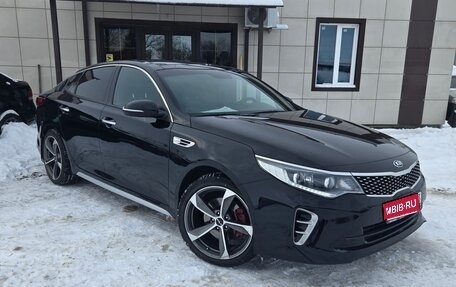 KIA Optima IV, 2017 год, 1 650 000 рублей, 1 фотография