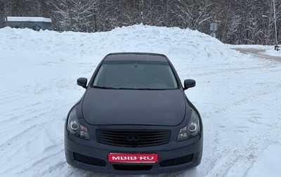 Infiniti G, 2008 год, 1 230 000 рублей, 1 фотография