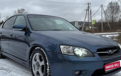 Subaru Legacy IV, 2003 год, 620 000 рублей, 1 фотография