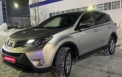 Toyota RAV4, 2014 год, 1 400 000 рублей, 1 фотография