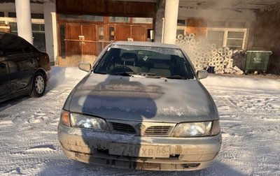Nissan Pulsar IV, 1996 год, 140 000 рублей, 1 фотография