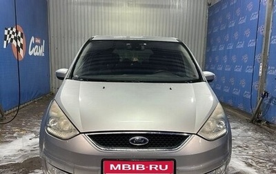 Ford Galaxy II, 2007 год, 720 000 рублей, 1 фотография