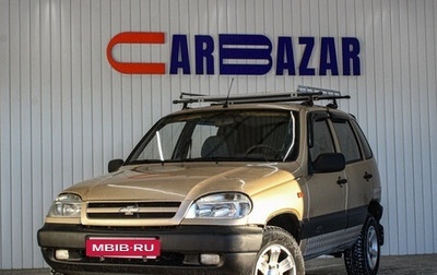 Chevrolet Niva I рестайлинг, 2005 год, 249 000 рублей, 1 фотография