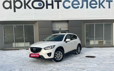 Mazda CX-5 II, 2012 год, 1 630 000 рублей, 1 фотография
