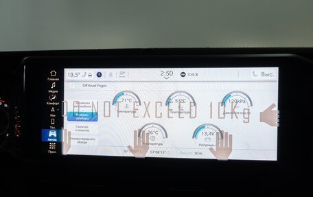 Jeep Wrangler, 2025 год, 8 250 000 рублей, 23 фотография