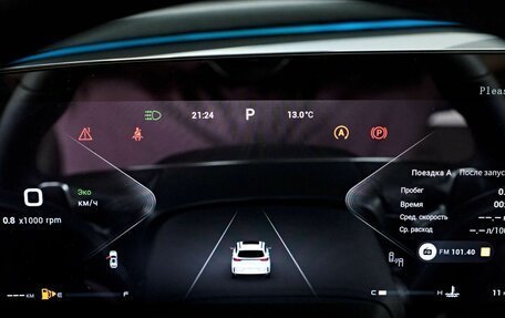 CheryExeed TXL, 2024 год, 3 880 000 рублей, 19 фотография