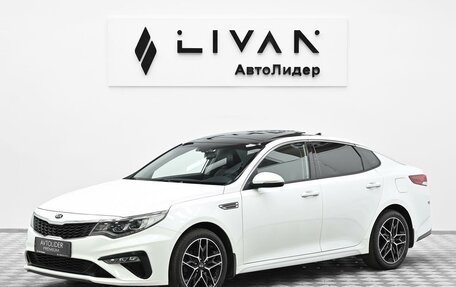 KIA Optima IV, 2018 год, 1 775 000 рублей, 3 фотография