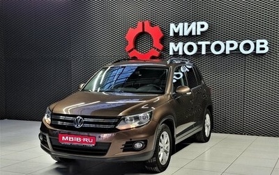Volkswagen Tiguan I, 2014 год, 1 280 000 рублей, 1 фотография