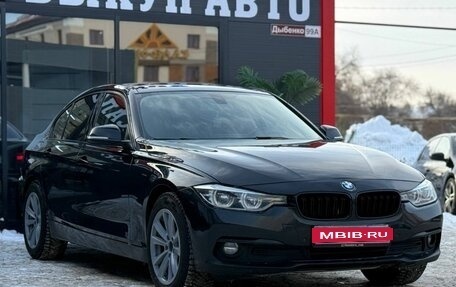 BMW 3 серия, 2016 год, 2 150 000 рублей, 2 фотография