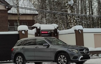 Mercedes-Benz GLC, 2016 год, 2 980 000 рублей, 1 фотография