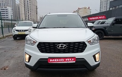 Hyundai Creta I рестайлинг, 2020 год, 1 850 000 рублей, 1 фотография