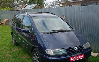 Volkswagen Sharan I рестайлинг, 2000 год, 320 000 рублей, 1 фотография