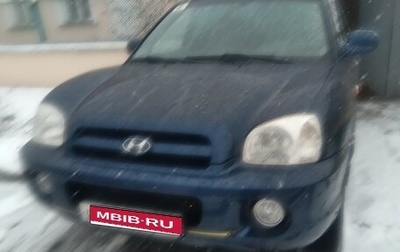 Hyundai Santa Fe Classic, 2008 год, 800 000 рублей, 1 фотография