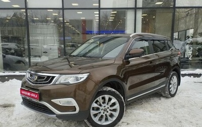 Geely Atlas I, 2020 год, 1 666 000 рублей, 1 фотография