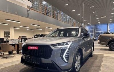 Haval Jolion, 2026 год, 2 599 000 рублей, 1 фотография