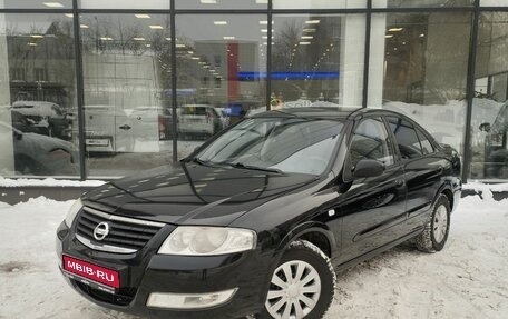 Nissan Almera Classic, 2008 год, 510 000 рублей, 1 фотография