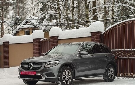 Mercedes-Benz GLC, 2016 год, 2 980 000 рублей, 5 фотография