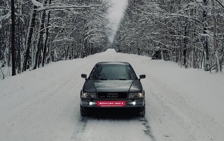 Audi 80, 1993 год, 700 000 рублей, 2 фотография