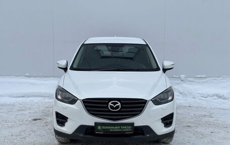 Mazda CX-5 II, 2016 год, 2 290 000 рублей, 2 фотография