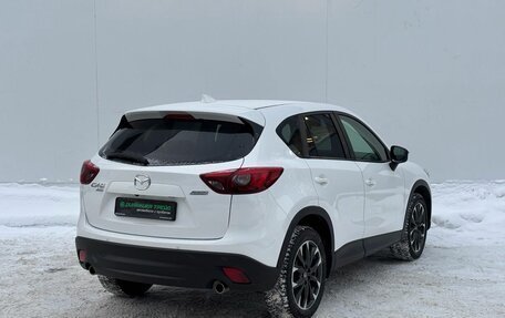 Mazda CX-5 II, 2016 год, 2 290 000 рублей, 5 фотография