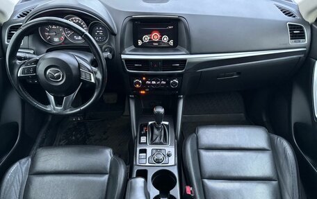 Mazda CX-5 II, 2016 год, 2 290 000 рублей, 20 фотография