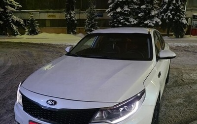 KIA Optima IV, 2018 год, 1 089 000 рублей, 1 фотография