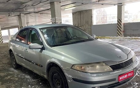 Renault Laguna II, 2003 год, 145 000 рублей, 1 фотография