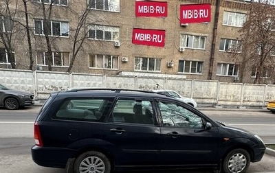 Ford Focus II рестайлинг, 2004 год, 460 000 рублей, 1 фотография