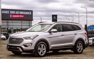 Hyundai Santa Fe III рестайлинг, 2014 год, 1 645 000 рублей, 1 фотография