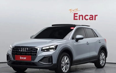 Audi Q2 I, 2022 год, 2 930 000 рублей, 1 фотография