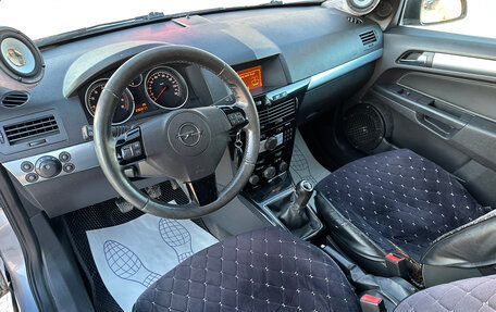 Opel Astra H, 2008 год, 380 000 рублей, 7 фотография