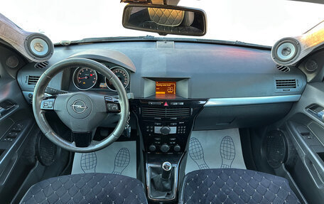 Opel Astra H, 2008 год, 380 000 рублей, 8 фотография