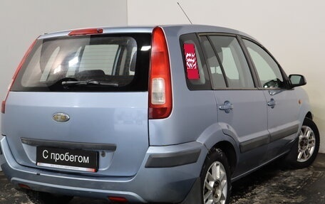 Ford Fusion I, 2008 год, 299 000 рублей, 4 фотография