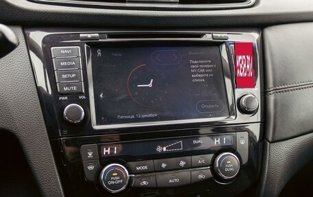 Nissan Qashqai, 2022 год, 1 895 000 рублей, 14 фотография