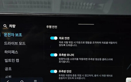 Hyundai Sonata VIII, 2024 год, 3 350 000 рублей, 13 фотография