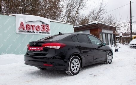 KIA Cerato III, 2019 год, 1 509 000 рублей, 4 фотография