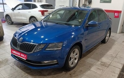 Skoda Octavia, 2018 год, 1 800 000 рублей, 1 фотография