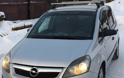 Opel Zafira B, 2007 год, 660 000 рублей, 1 фотография