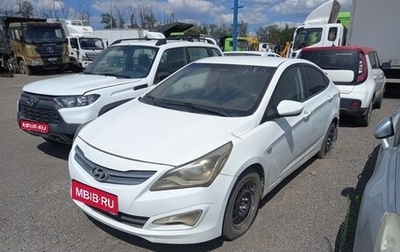 Hyundai Solaris II рестайлинг, 2016 год, 400 000 рублей, 1 фотография