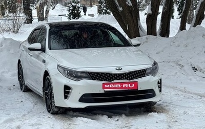 KIA Optima IV, 2016 год, 1 800 000 рублей, 1 фотография