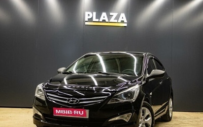 Hyundai Solaris II рестайлинг, 2014 год, 839 000 рублей, 1 фотография
