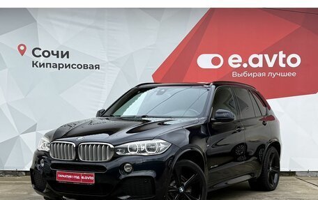 BMW X5, 2016 год, 4 250 000 рублей, 14 фотография