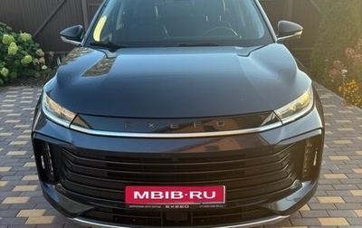 CheryExeed TXL, 2023 год, 2 200 000 рублей, 1 фотография