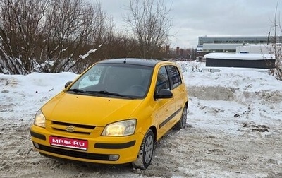 Hyundai Getz I рестайлинг, 2005 год, 350 000 рублей, 1 фотография