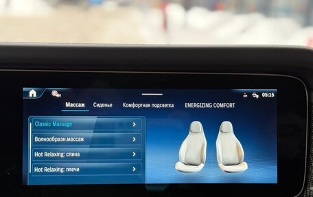 Mercedes-Benz G-Класс AMG, 2025 год, 31 990 000 рублей, 26 фотография