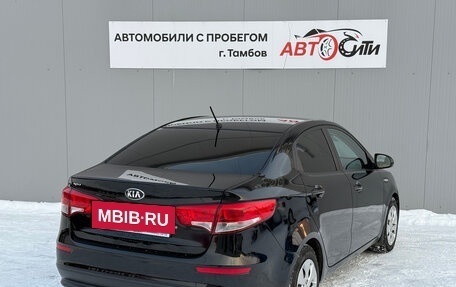 KIA Rio III рестайлинг, 2015 год, 950 000 рублей, 7 фотография